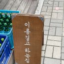 별내배달맛집 등갈비가 맛있는 등신유선생
