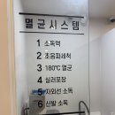 [레푸스 화정점] 발각질 관리의 신세계, 레푸스(REFUSS)에서 신생아 발로 리셋한 후기.