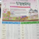 다사읍주민자치센터 이미지