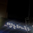 중산5길 이미지