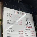 삼형제 뒷고기 네이버블로그