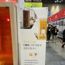 동보산업 이미지