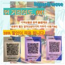 앤웨이브 이미지