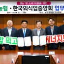 경남쌀마트