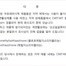 소명약국 이미지