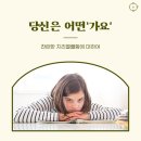 ㈜에코누리 이미지