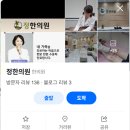 은계한의원 | 산후조리 산후회복 젖몸살 한의원 추천 시흥 은계 정한의원