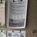 케이트의 뉴욕영어 관악타운 아파트 게시판 두번째 홍보후기