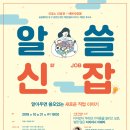 대전광역시 이응노미술관 이미지