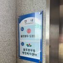불로봉무동주민센터 네이버블로그
