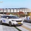 (주)대신택시 이미지