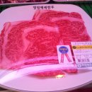 영암매력한우 이미지