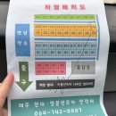 명품카서비스 | 제주 현대렌트카 이용 솔직후기 제주 현대렌터카 렌트카이용 꿀팁 제주 명품렌터카 제주 명품렌트카