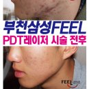 삼성맑은피부과의원 이미지