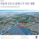 배곧해솔초등학교 이미지