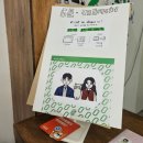 캐리커쳐 도전하기 이미지