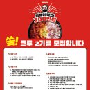 먹고먹고떡볶이