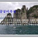 서울시 중량구 강동구 송파구 강남구 서초구 이축권 공공이축권 구합니다 이미지