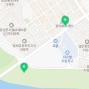 하이오커피 밀양신삼문점