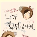 동주목장 이미지