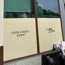 카페57에비뉴