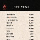 의성족발 이미지