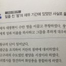 기출 1200제 질문입니다. 이미지