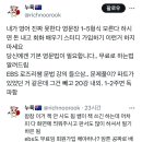 내가 영어 진짜 못한다 영문장 1-5형식 모른다 하시면 돈 내고 회화 배우기 스터디 가입하기 이런거 하지 마세요 이미지