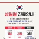 센텀바른한의원 이미지