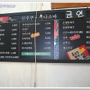 시네마분식