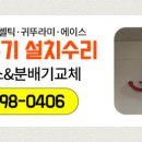 길성산업 이미지