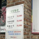 다온정숯불갈비 | 화성 남양 고기 맛집 단체모임 하기 좋은 곳, 다온정 숯불구이 소갈비 내돈내산 후기