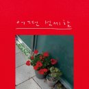 문학이발관