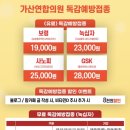 연합의원 이미지