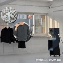 (주)블루쿼션트 동대문점 | 인사이드 디 이모션(Inside the emotion) 쇼룸 방문 후기 / 26SS 입어보기