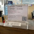 또또회수산 이미지