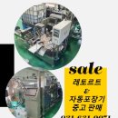 성지산업