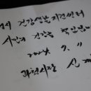 과천시건강생활지원센터 이미지