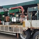 한성산업