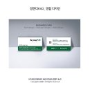 경앤디