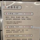 벚꽃스시 | 망원시장 맛집 초밥 맛집 벚꽃스시 망원점 추천메뉴 솔직후기