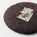 보이차&홍차 티 소믈리에 이미지