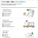 늘곁애라이프온 - 연제구 중앙대로 1066 | 늘곁애라이프온