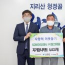 링코제일
