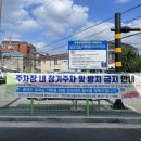 공영주차장 내 이미지