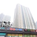 동탄역더샵황금공인중개사사무소 이미지