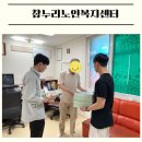 참누리1단지 경로당 이미지