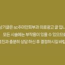 SC주미안피부과의원 네이버블로그