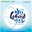 (주)아신 이미지