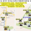 경기도 파주시 문산읍 일대의 평화테마공원길 산책(18.11.15) 이미지